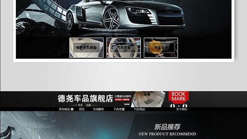 轴承内径外径国家标准：汽车配件选型的关键指标