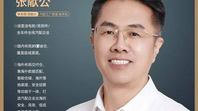 汽车配件厂家直销，安装服务如何选择？**