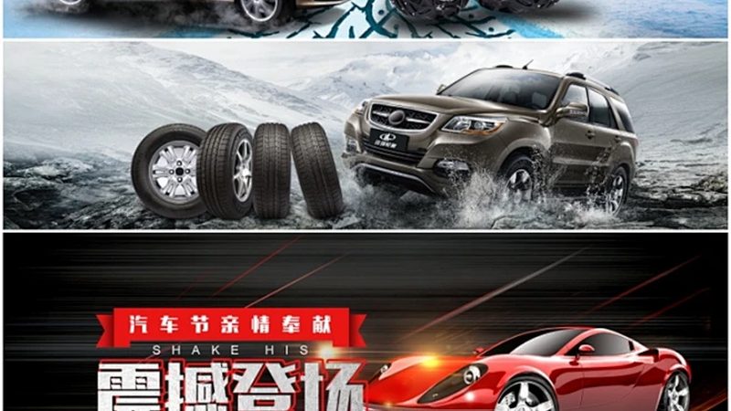 揭秘成都正规汽车美容用品批发市场的“门道