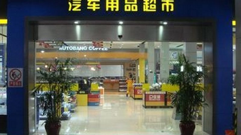 刹车片怎么选？耐用安全的关键因素