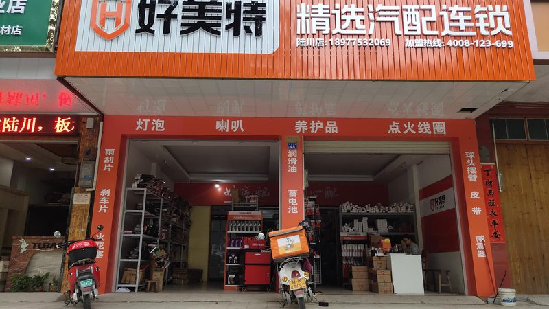 汽车配件生产厂家直销批发市场：揭秘汽配供应链的“透明化”之路